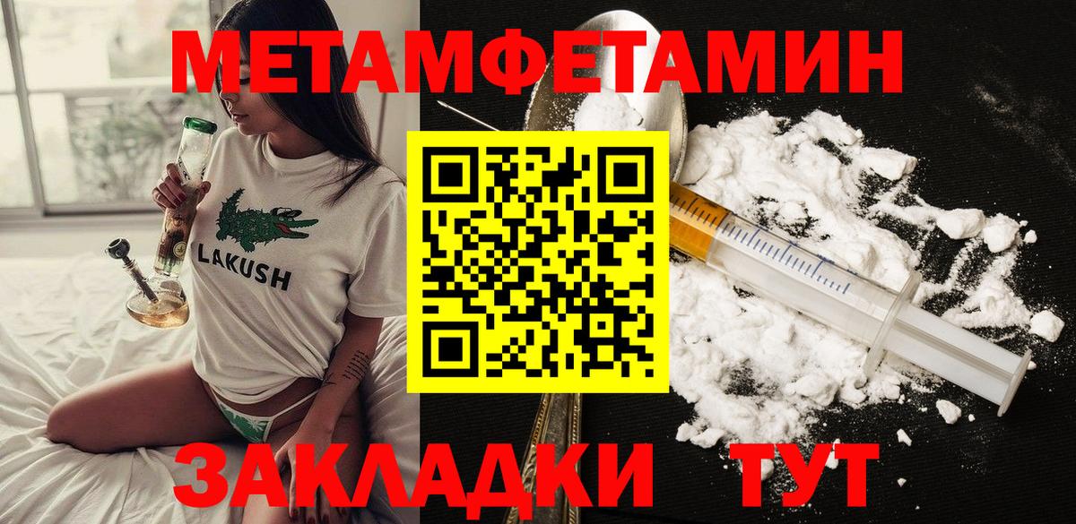 COCAIN  Меф МЯУ МЯУ   ГАШ  Комсомольск-на-Амуре  Купить наркотик  Вход с VPN 