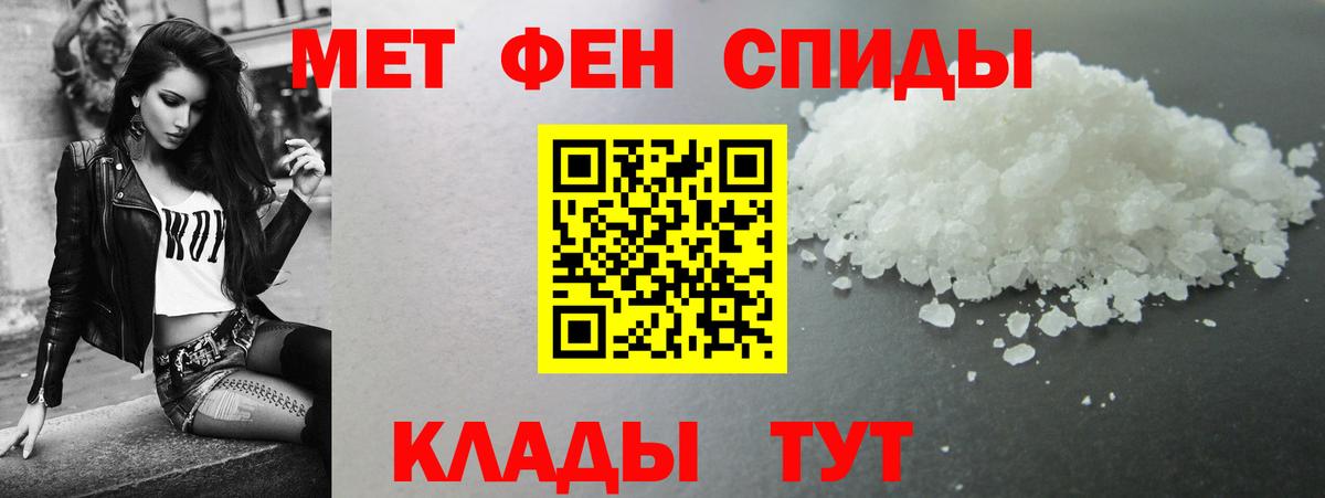 Amphetamine Premium  АМФЕТАМИН  Комсомольск-на-Амуре  Вход с VPN 