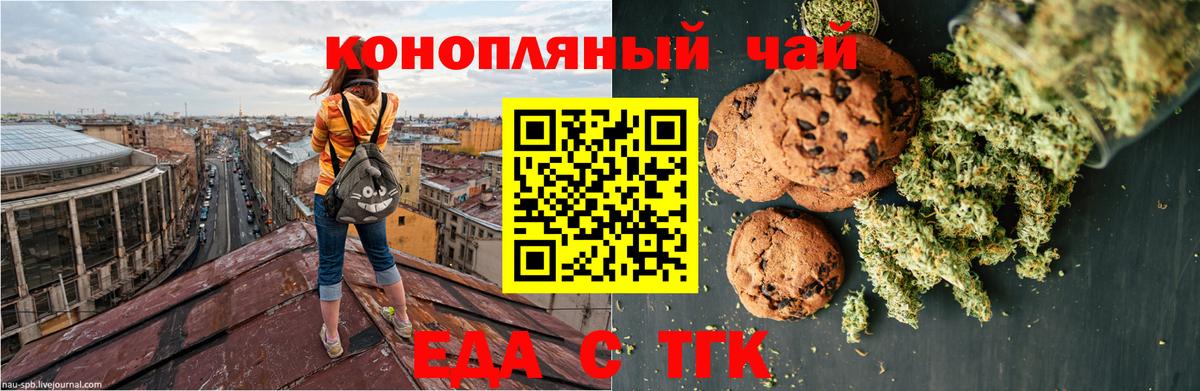 Комсомольск-на-Амуре  Canna-Cookies марихуана  Вход с VPN 