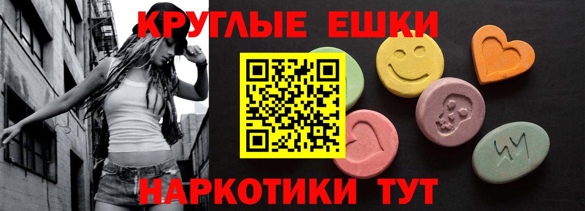 Ecstasy TESLA Комсомольск-на-Амуре