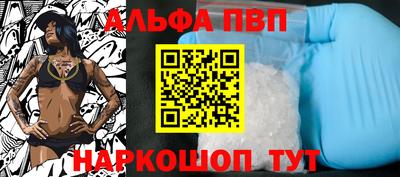 мефедрон мука Краснокаменск