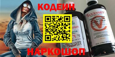амф Комсомольск-на-Амуре