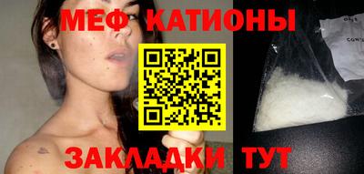 прущая мука Конаково