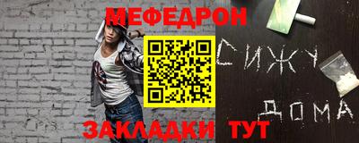 прущая мука Конаково