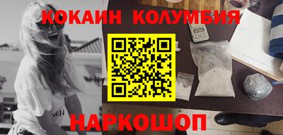бутик Краснознаменск
