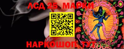 амф Комсомольск-на-Амуре