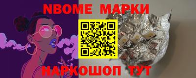 прущая мука Конаково