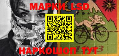 бутик Краснознаменск