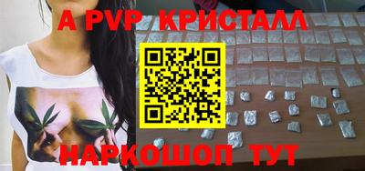 герыч Коммунар