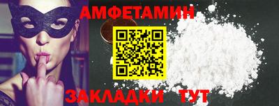 прущая мука Конаково