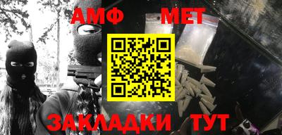 амф Комсомольск-на-Амуре