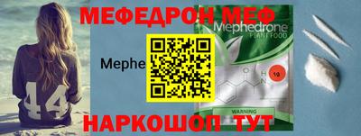 амф Комсомольск-на-Амуре
