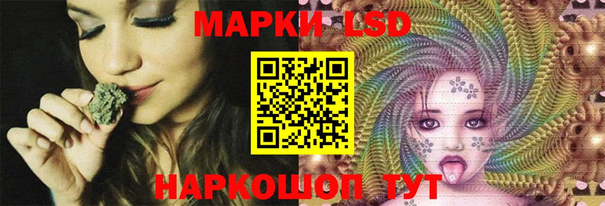 Комсомольск-на-Амуре  Лсд 25 экстази  Вход с VPN  LSD-25 экстази кислота 