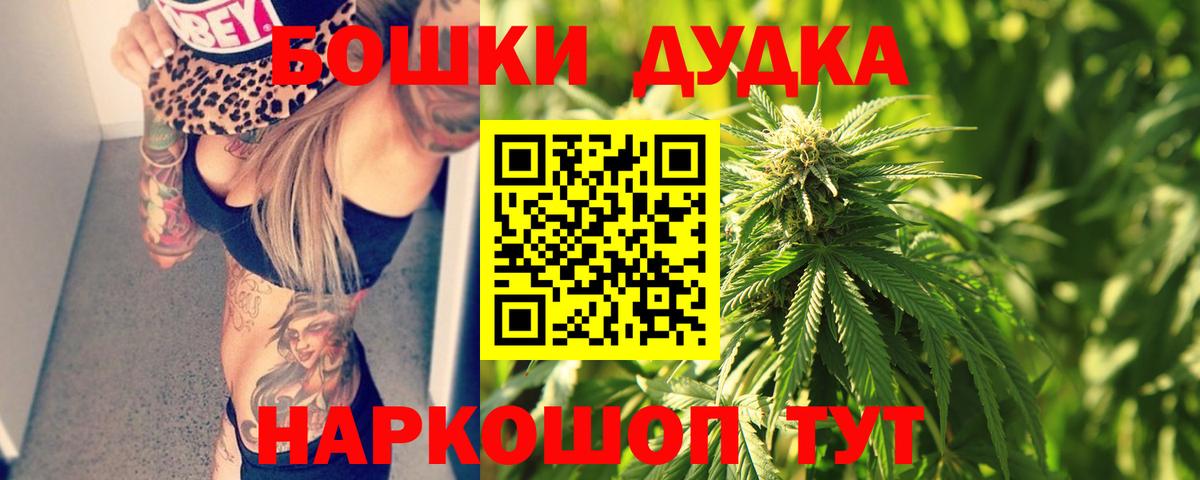 Каннабис VHQ Комсомольск-на-Амуре